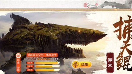 揭秘山海经幻想录平民攻略：打败敌人、收获宝藏、探索秘境全攻略