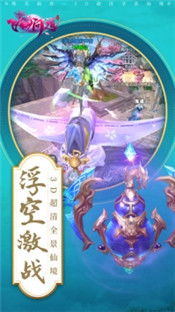 (飞仙问道赚钱是真的吗)飞仙问道漫画全文免费阅读下拉式：探寻仙侠世界的无限可能性