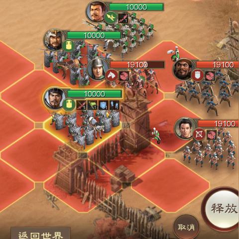 三国志战棋版安卓：激战策略全境，引发战争热潮，挑战你的智慧和谋略！