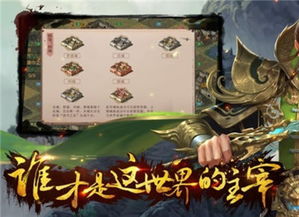 (霸王雄心所有版本)霸王雄心旧版可以登录，体验经典游戏的畅快之旅！
