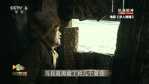 热血英雄：勇往直前，无畏风雨，伟大精神在世代传承中闪耀光芒