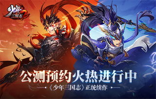 (非常三国志礼包领取)发现最新最优惠的非常三国志折扣平台：打折优惠等你来！