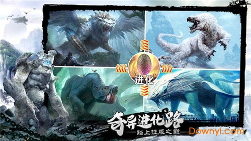(七龙纪2有手游版的么)最新发布！七龙纪3安卓版震撼来袭，探索奇幻世界尽在掌中