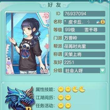 (促进友谊的小游戏策划案)穿越友谊界限，探索新领域：超越友谊关系的创意小游戏