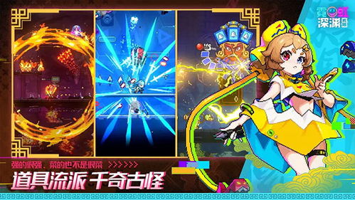 (霓虹深渊怎么提升武器等级)霓虹深渊无限初始武器更换指南：详细步骤与技巧分享
