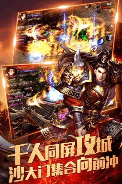 新上线的天命战域传奇手游，燃情征战，梦幻时空感受无限刺激！