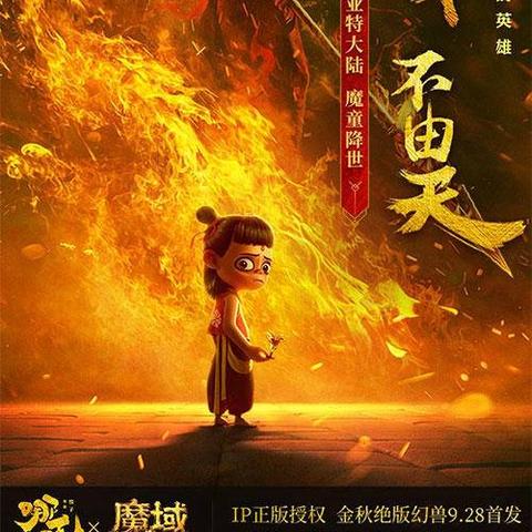 (风火轮绝版赛道)探讨风火轮口袋杯车友联赛，分享车迷们的赛车激情与友情