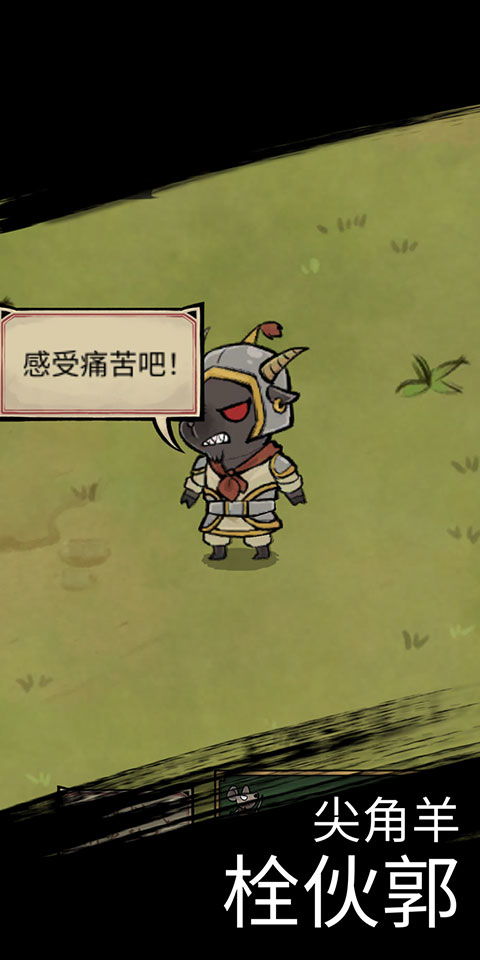 我的喵会功夫折相思内置菜单，带来无限惊喜和创意，让你的生活更加丰富多彩。