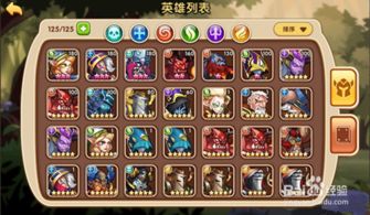 (零基础如何玩好放置奇兵)掌握放置奇兵的技巧，成为游戏王者，建立无敌帝国