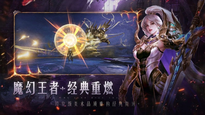 探寻神秘魔幻世界：掌握神之力量，畅享刺激冒险，体验全新圣灵手游华丽登场