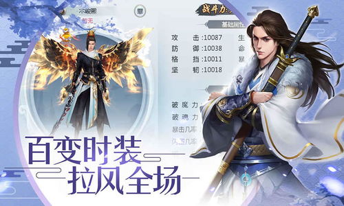 (东方奇缘手游攻略)探秘东方奇缘攻略：发现神秘孤岛上的宝藏与隐藏秘密