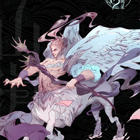 (山海异闻录官方网站)深入探索神秘世界：探秘《山海异闻录》的奇幻世界与传说故事