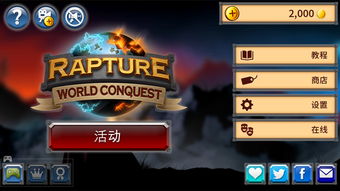 (放置方块塔防无限金币)快乐放置方块塔防游戏：打造免广告乐土，尽享无限乐趣！