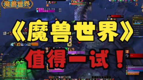探魂之旅最新版：探索未知领域的神秘历险，重塑灵魂与现实的交错之旅