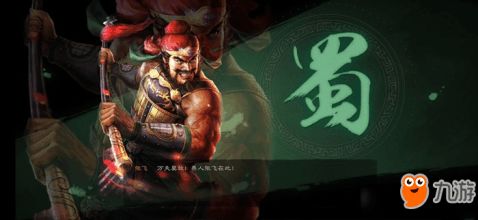 三国连环战武将赢政攻略大揭秘：打造无敌阵容，轻松征服战场！