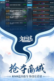 (唯武独尊rpg攻略)唯武独尊手游攻略全解析：从新手入门到高手进阶的终极指南
