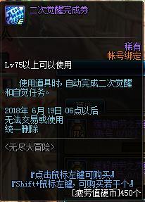 (剑之痕破解)剑之痕内购系统：快速提升实力，打造最强剑客团队！