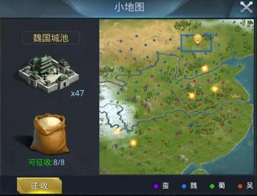 三国奇兵攻略最新版更新，浏览最详细攻略让您轻松成为战略高手