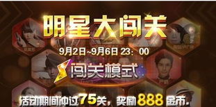 超级台球大师无限金币钞票点券版：体验真实大师级挑战，轻松获取宝贵资源