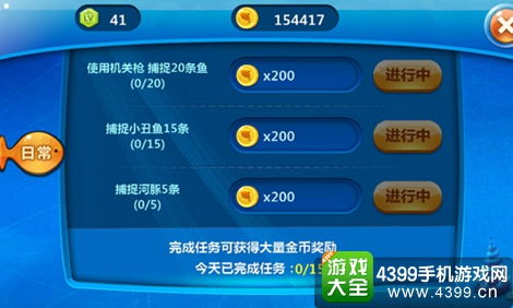 超级台球大师无限金币钞票点券版：体验真实大师级挑战，轻松获取宝贵资源