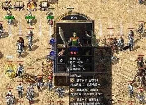 深入探索烈焰皇城：全方位攻略与技巧分享，助你轻松征战游戏世界