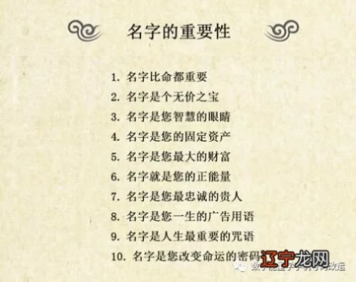 如何根据生辰八字为电脑命名？教你起一个个性化的计算机名字，助力提升运势。