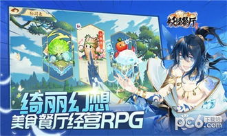 (主角是妖怪的二次元小说)探寻神秘之境：妖怪的幻想二次元世界观