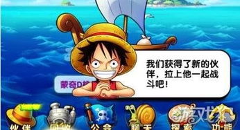 (航海王强者之路为什么只上一个人)航海王强者之路：为何只有一个人能登上巅峰？探究背后的秘密