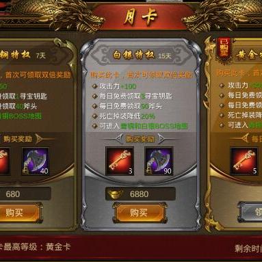 (寻宝钥匙怎么获得)寻宝奇遇：一款刺激好玩的捡钥匙游戏，挑战你的智慧和运气！