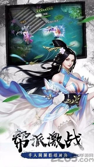 畅游虚拟世界：《大道争锋》免费体验之旅，带你领略最真实的武侠梦想