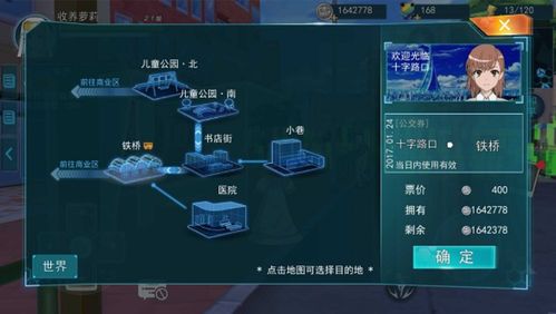 (魔法连接)探究魔法联动的奥秘：如何揭开魔法和技术的神秘互动之谜