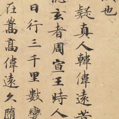 (轮回修真ol怎么轮回)探秘轮回修真OL：寻找灵气最浓的秘境，揭秘修炼之道的神秘之地