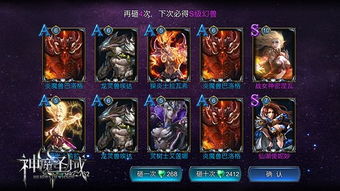 探索宝石骑士塔里克：勇敢冒险者如何在这个神秘世界中获得力量与荣耀