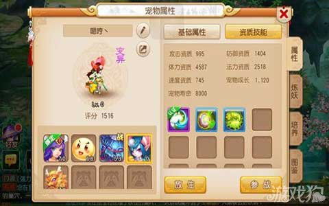 全面解析剧情梦幻西游攻略：从任务选择到角色培养的全方位指南
