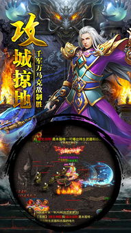 (光明奇迹s14)奇迹2光明王座三端互通：揭秘游戏中的神奇世界与无限可能