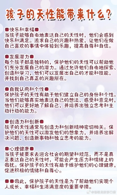 (天生不凡的意思解释一下)探寻"天生不凡"的内涵：这个词究竟代表着怎样的意义与特质？