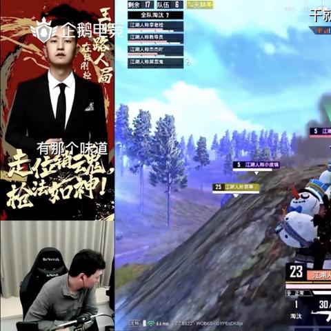 (江湖群英传电视版官网)江湖群英传电视上精彩呈现，游戏版本又是否同样精彩可期？