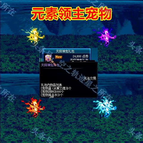野兽领主新世界：探索未知大陆，挑战强大敌人，一起来看看这个游戏到底有多好玩！