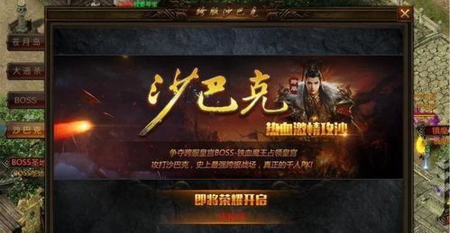 (三国传说手游攻略大全)探索三国传说手游官方网站：全面解读游戏特色与精彩内容