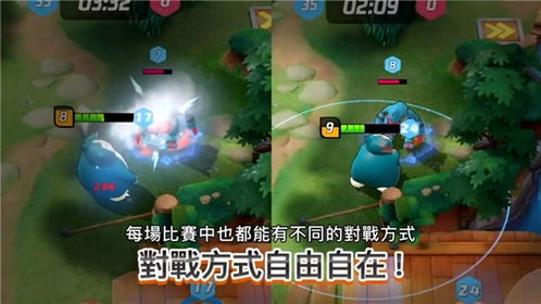 (宝可梦大集结上分)宝可梦大集结先锋服：探索新版本玩法与特色英雄解析