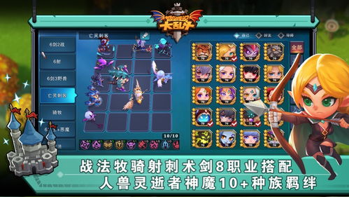 (御龙城堡礼包码)探索御龙城堡传奇：揭示古老城堡中的神秘故事与勇者传说