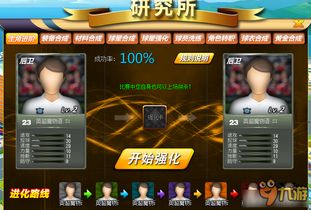 (球球英雄传奇球球)探秘球球传奇之战：玩法攻略、技巧分享和游戏体验全解析