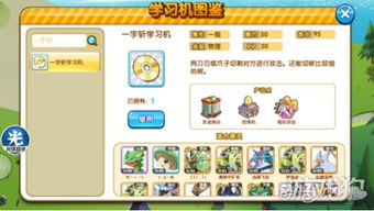 探索机甲长空豌豆荚的无限可能：未来科技与创意设计的完美融合