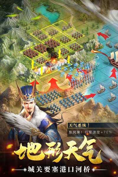 (通天三国志单机破解版下载)通天三国志单机版：沉浸式策略游戏，重温经典三国群雄争霸