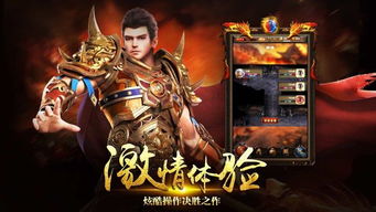沙皇屠龙·霸业传奇：史诗般的征程，冠绝一时的伟大传说再现盛世风华