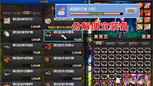 深入探究天神学院玩法：揭示策略与技巧，助你在游戏中崭露头角