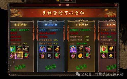(神行九歌兑换码大全)神行九歌折扣平台：让你尽情享受惊喜优惠，购物更优惠！