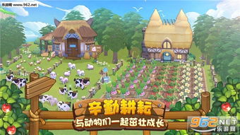 《四季物语手游》带你领略四季变换，在游戏中体验不同季节的乐趣和挑战