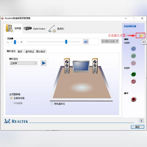 (电脑突然没有声音了是什么原因)为什么我电脑突然间没有声音？尝试这些方法来解决问题