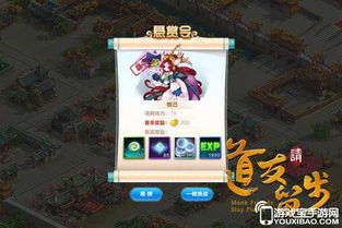 (道友,请留步,礼包码!)特惠来袭！道友请留步0.1折，限时限量，快来抢购吧！